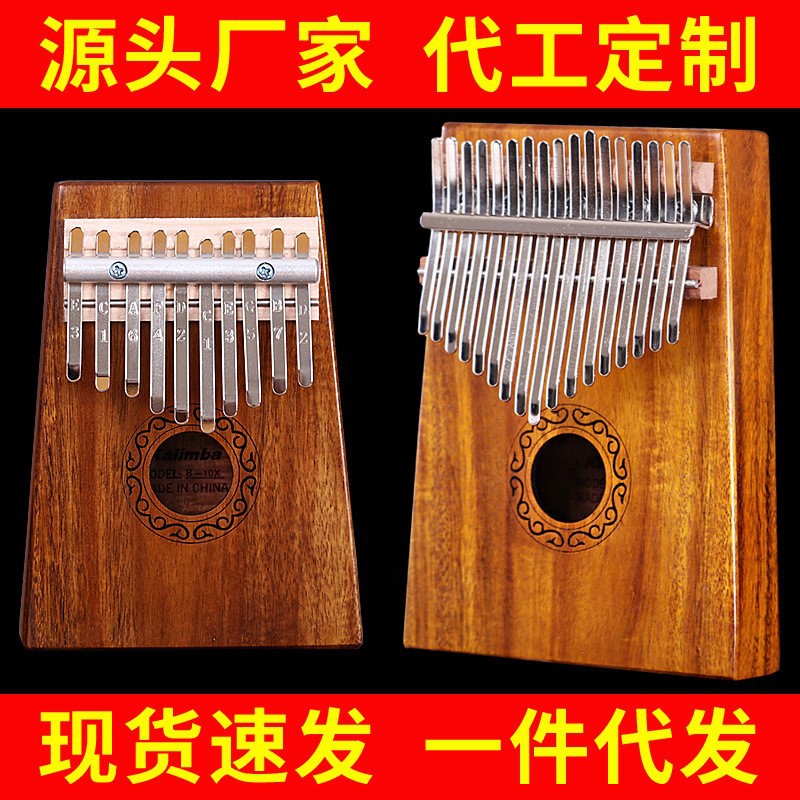 آلة كاليمبا احترافية بـ 17 مفت - مراجعة A Musical Instrument With Keys وسعره