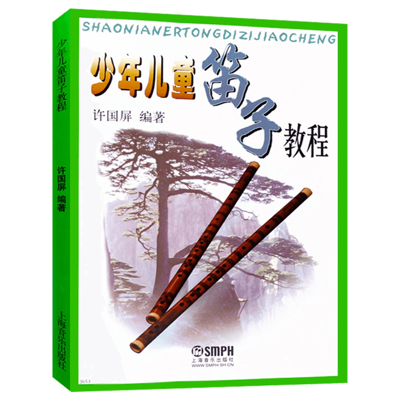 الكبار الأطفال المراهقين ديزي  - مراجعة Musical Instrument Book وسعره