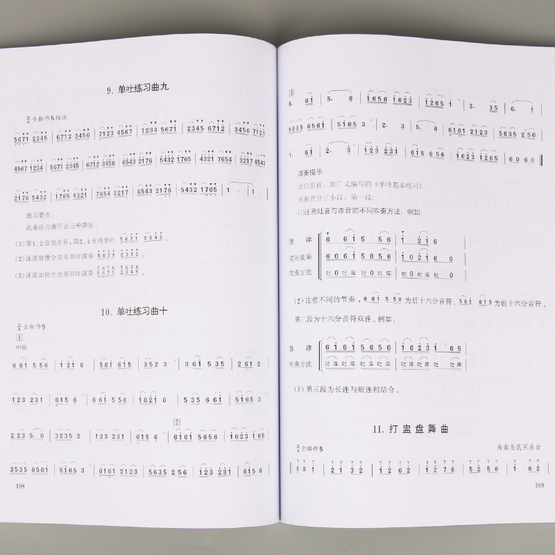 الكبار الأطفال المراهقين ديزي  - مراجعة Musical Instrument Book وسعره