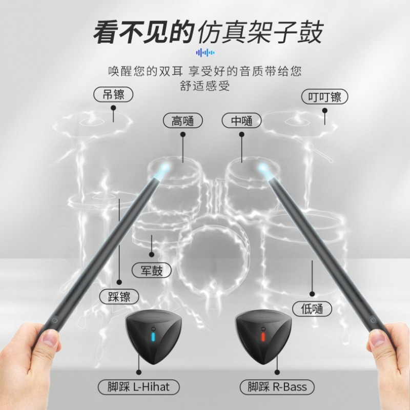 طقم طبول إلكتروني ذكي محمول بت - مراجعة Musical Instrument Virtual وسعره